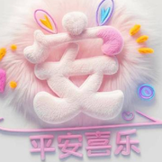 祝香吻及大家中秋快乐