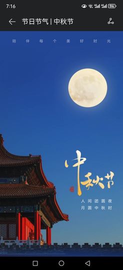 99。唱歌滴的图片