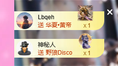 依芝の十月求善待！的图片