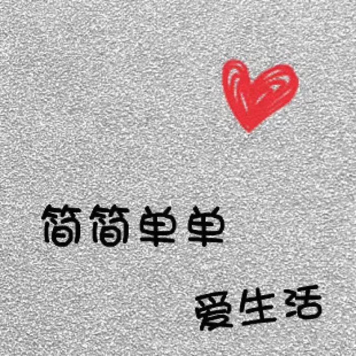 龍皇：迷糊ღ特派員主播图片