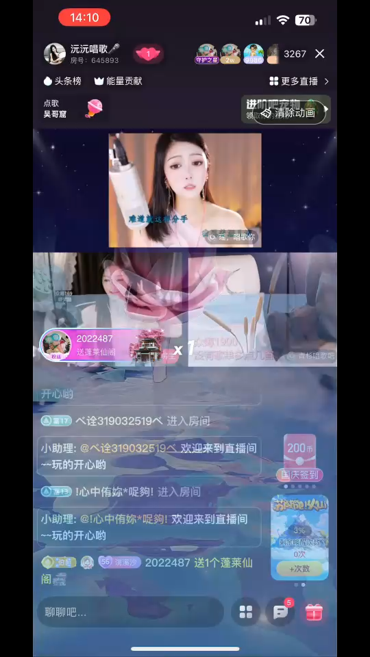 中秋🥮快乐