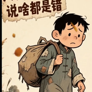 老衲想还俗！！
