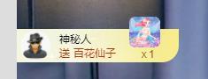 小張（愛吃六幣）主播圖片