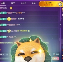 💃新人米儿妹妹的图片