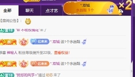 💃新人米儿妹妹的图片
