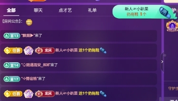💃新人米儿妹妹主播图片