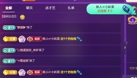 💃新人米儿妹妹的图片