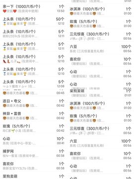 玲C求守护🍀的图片