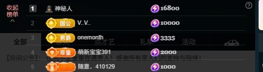大可✨主播图片