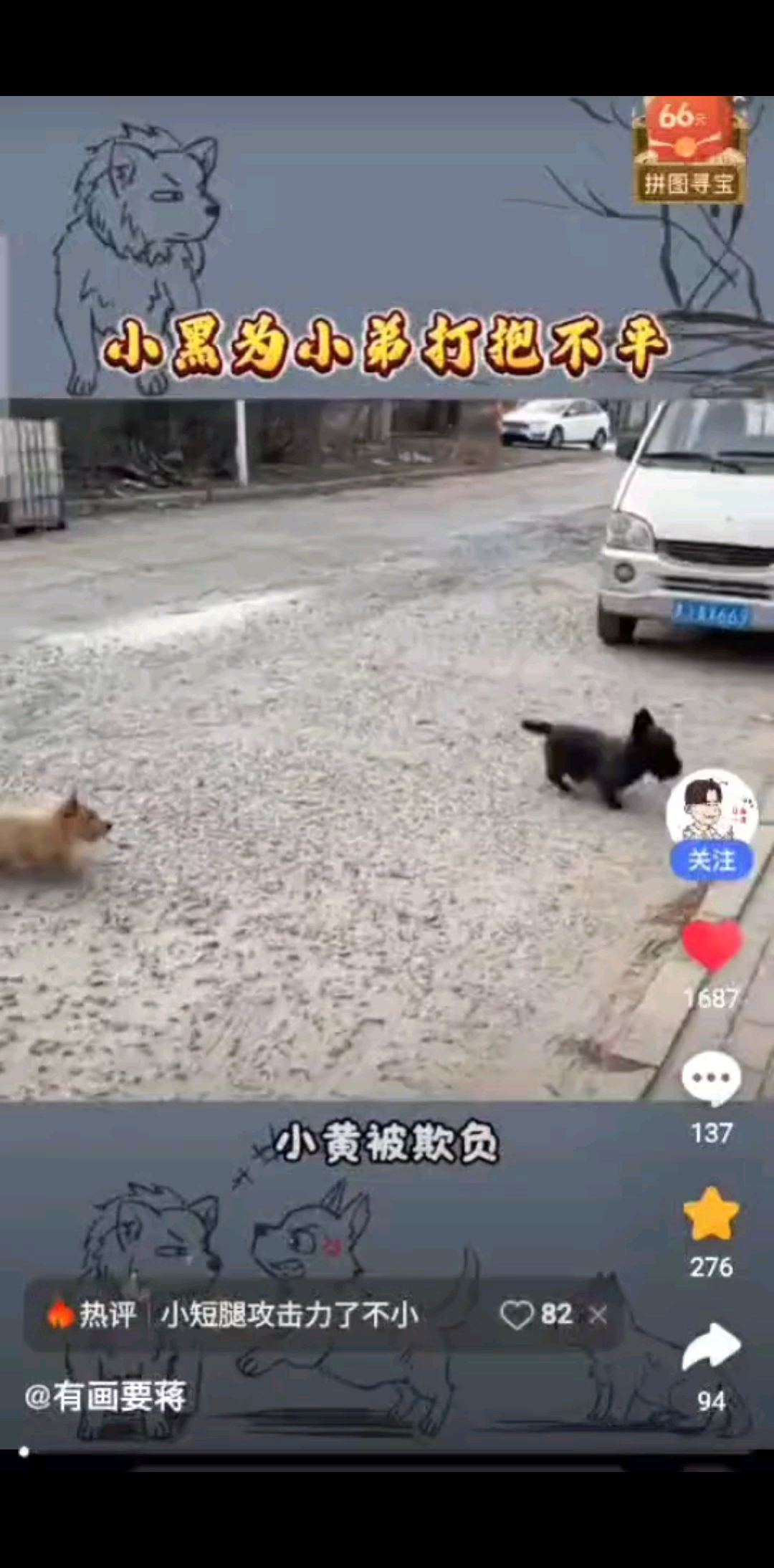 哈哈哈😄，怎么可以这