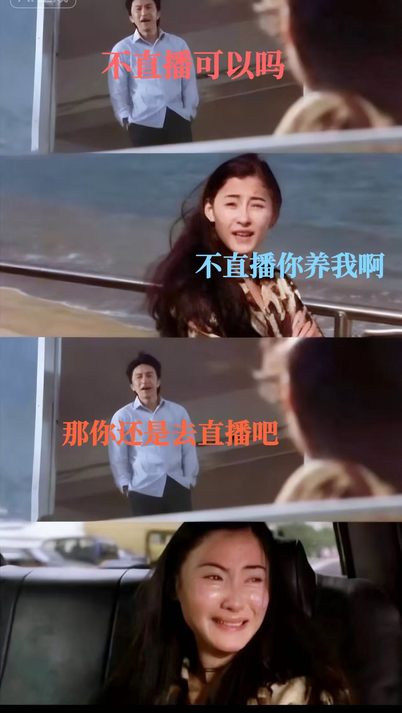 小西拉💕求百元榜啊主播图片