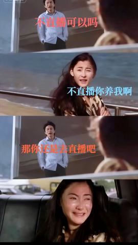 小西拉💕直播中的图片