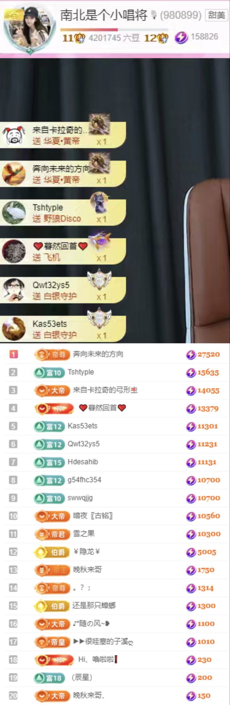 南北是个小唱将🎙主播图片