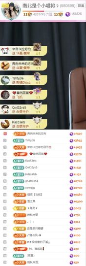 南北是个小唱将🎙的图片