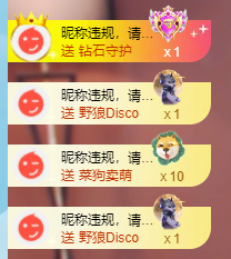 方圆~的图片