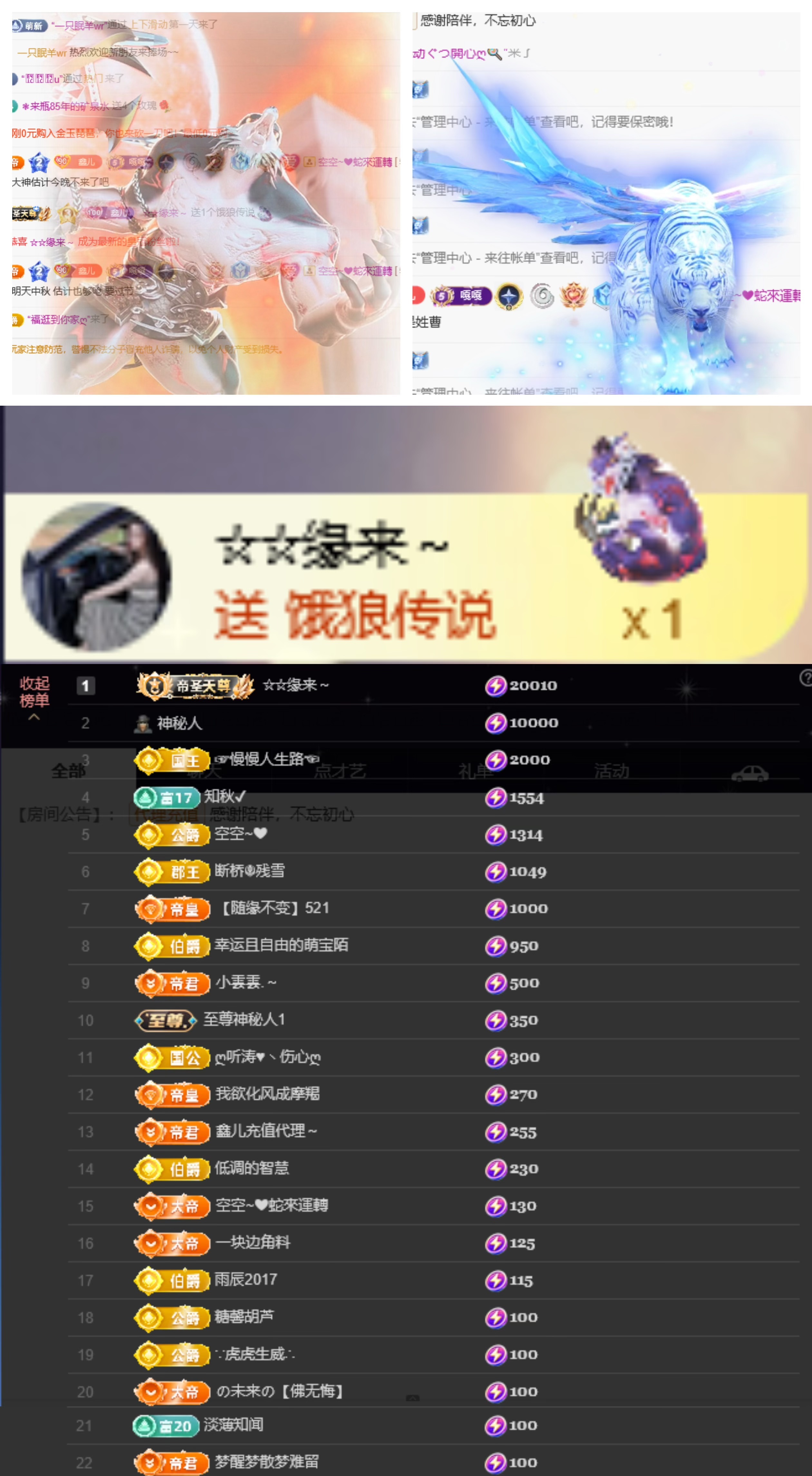 鑫儿～主播图片
