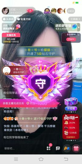 朦胧～～的图片