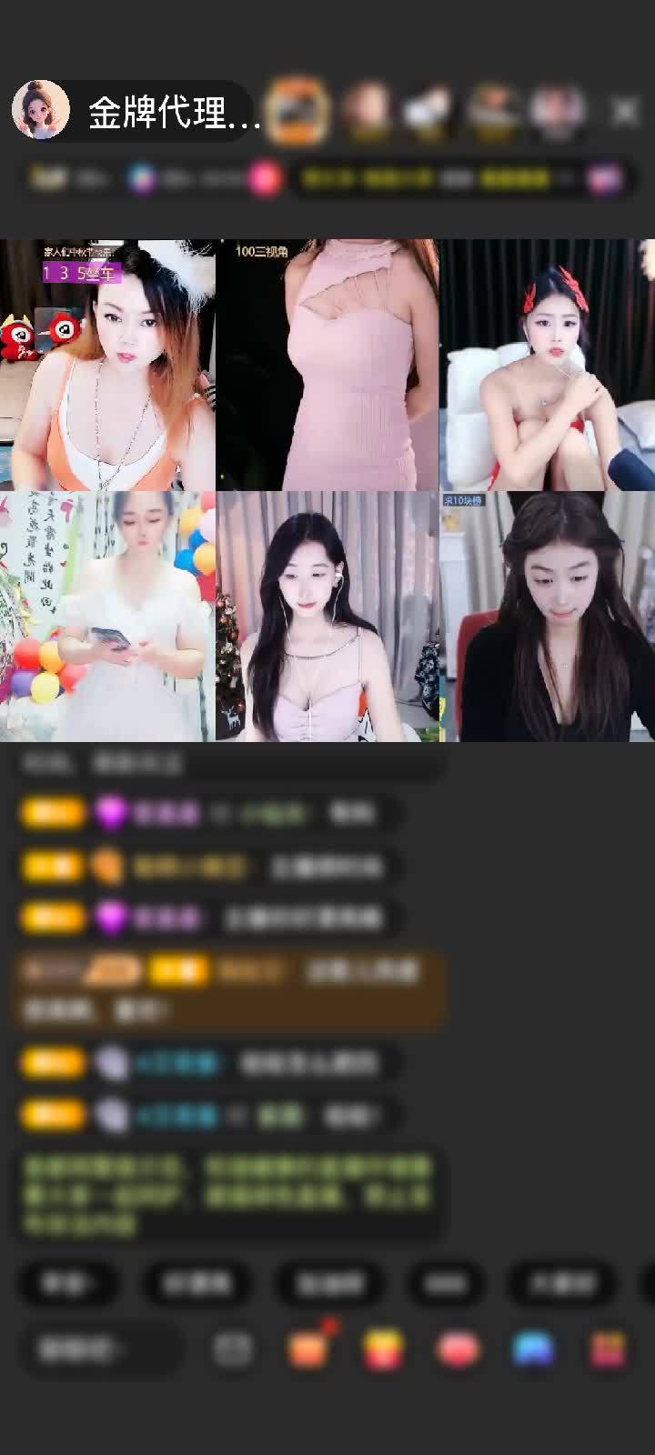 感谢神秘人赠送神兽青龙1个