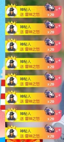 言言❤️贺老板升级主播图片