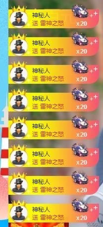言言❤️贺老板升级的图片