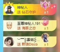 言言❤️贺老板升级主播图片