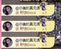 冉冉🍀好运来！的图片