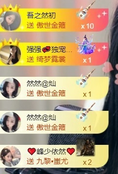 然然然然然然.的图片