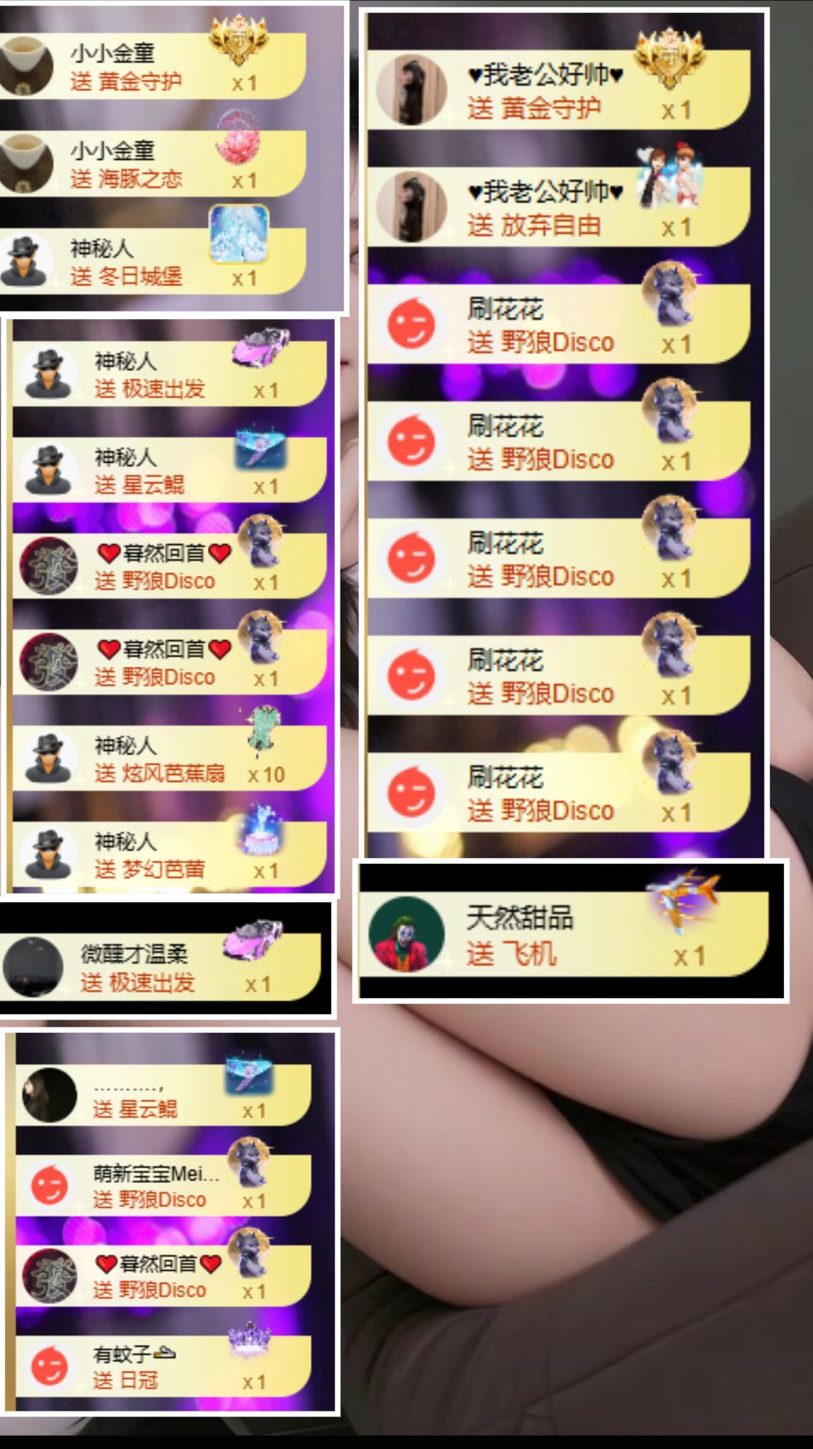 冰魄璐儿主播图片
