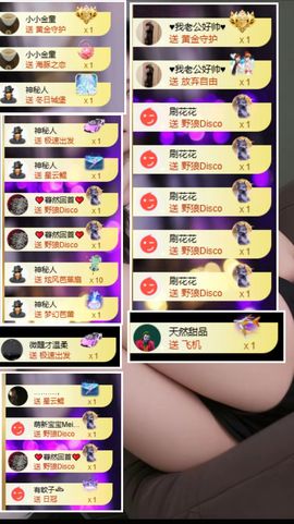 冰魄璐儿的图片