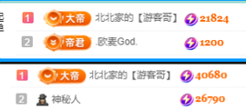 北北💋一个唱歌哒的图片