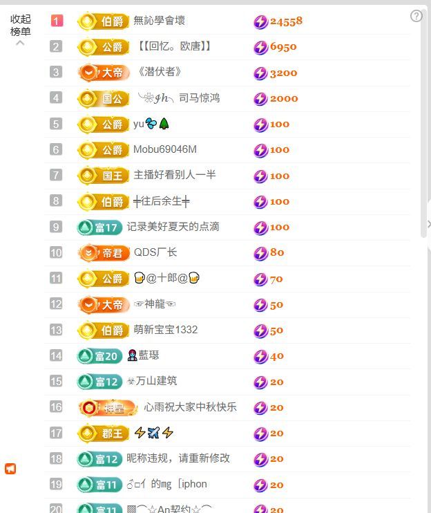 林兒唱歌??主播圖片