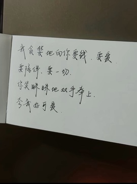 奕珂-的图片