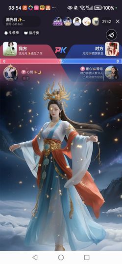 无心✨🌙期待唯一的图片