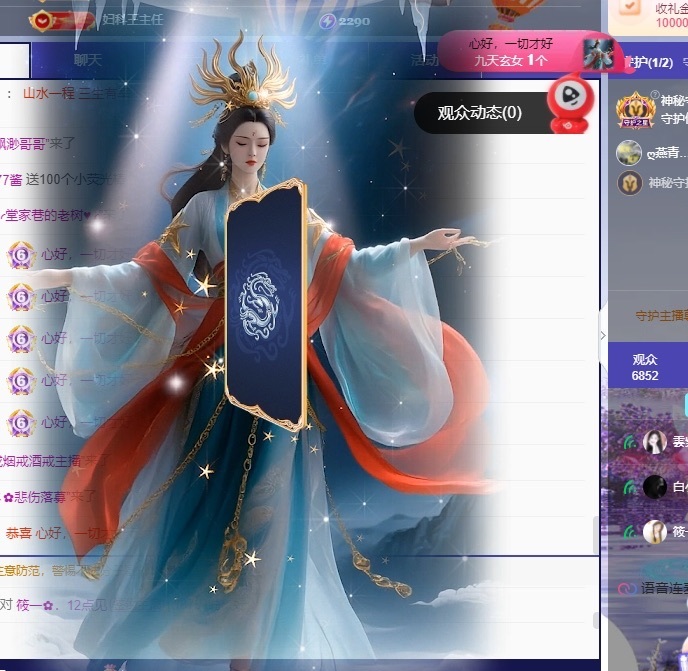 小优77酱主播图片