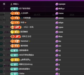小优77酱的图片