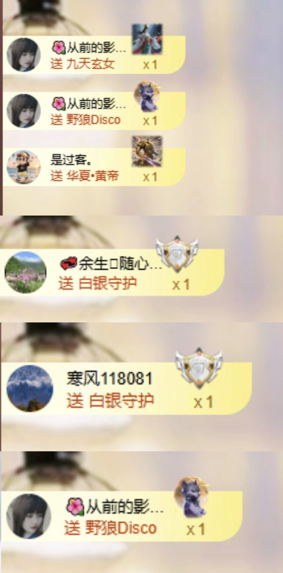 菲儿💗好运来🌈主播图片