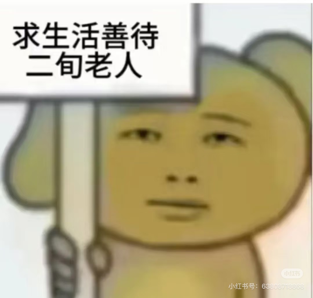 小妮祝双节快乐主播图片