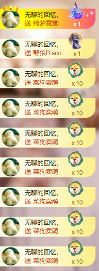 可爱_的图片