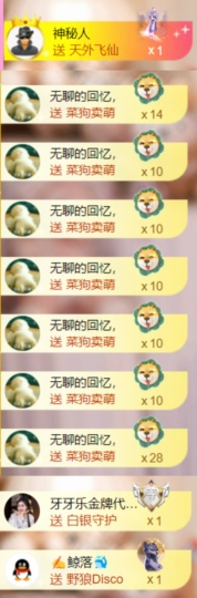 可爱_的图片