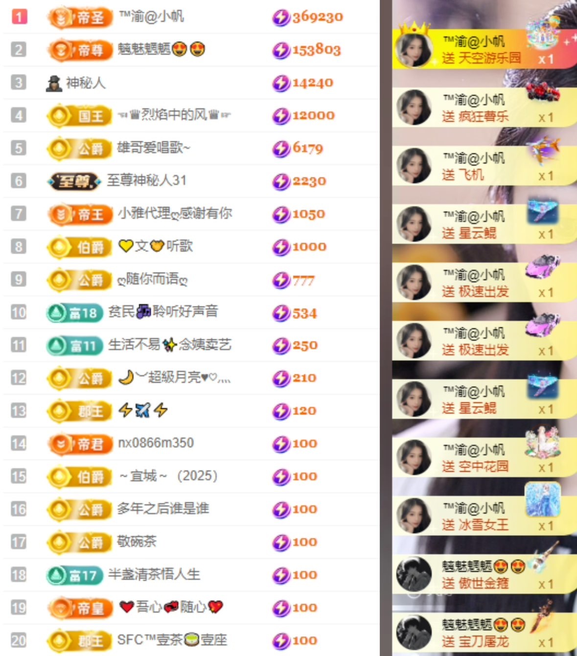 念安🎶安静唱歌主播图片