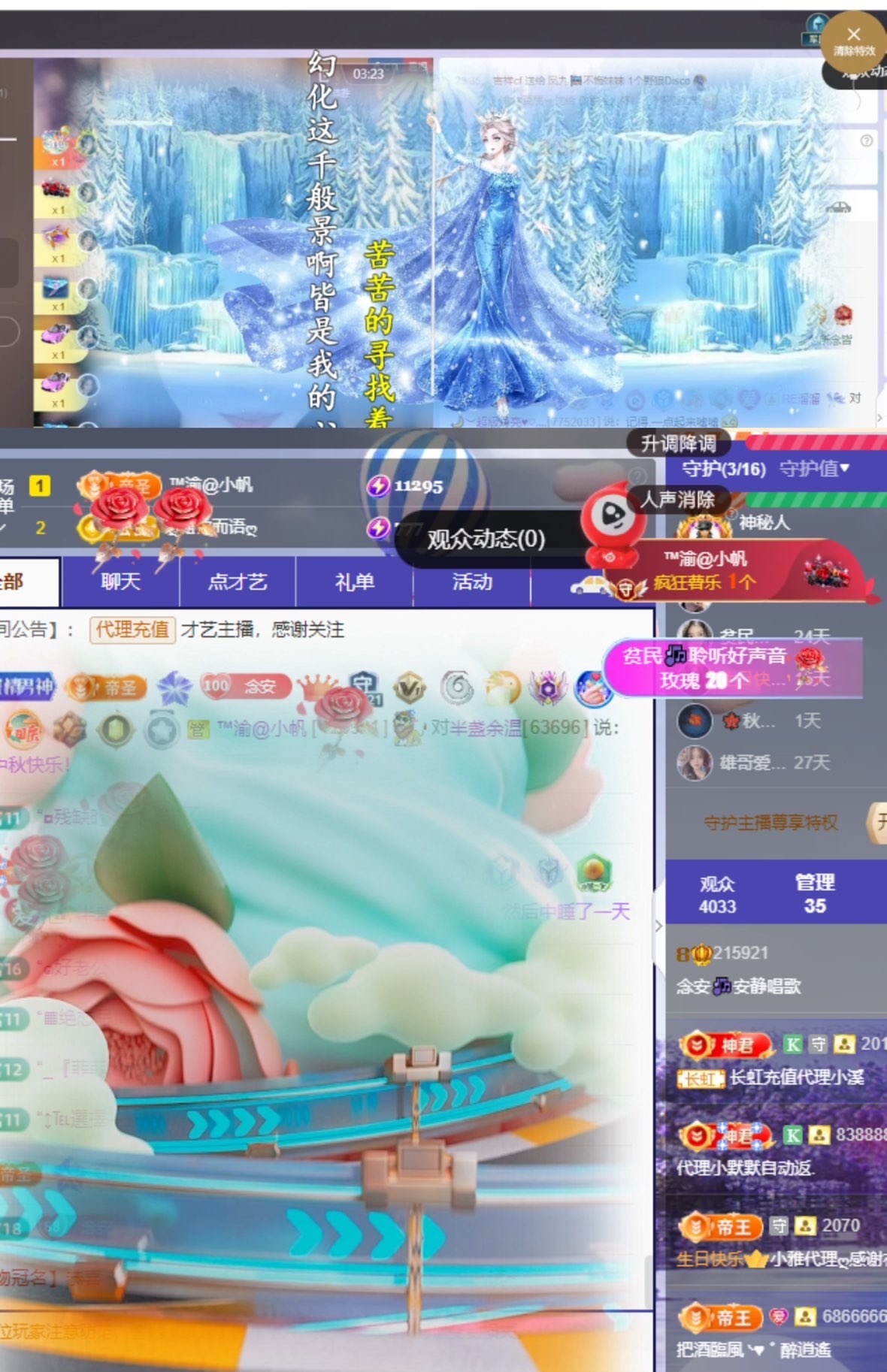 念安🎶安静唱歌主播图片