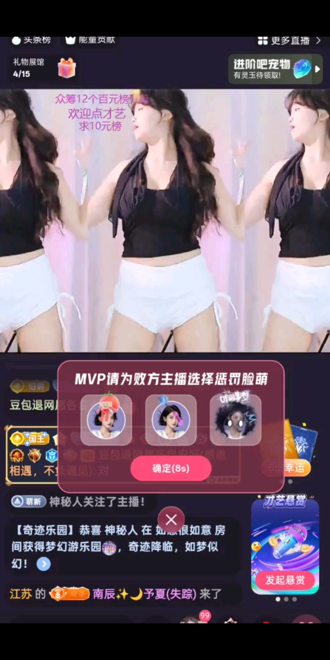 /奸笑