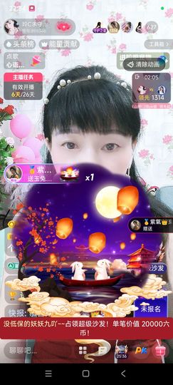 玲C求守护🍀的图片