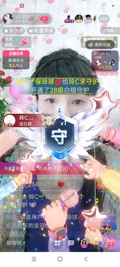 玲C求守护🍀的图片