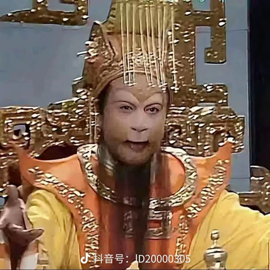 大龙2001..海报