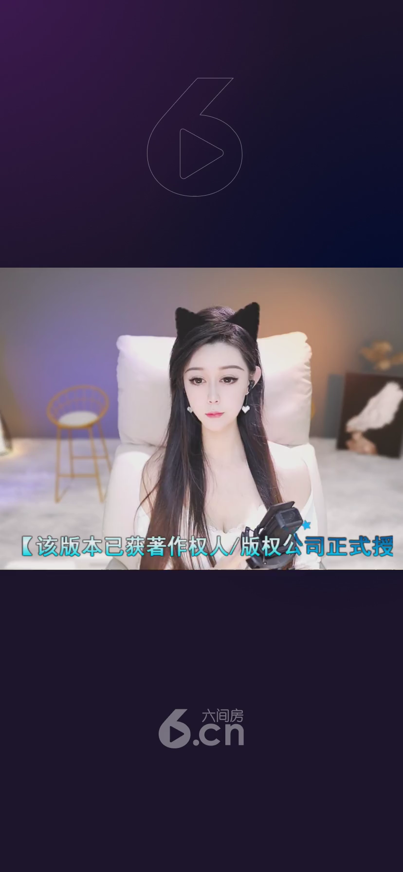 才艺视频