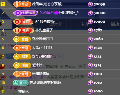 Wuli奶茶主播圖片