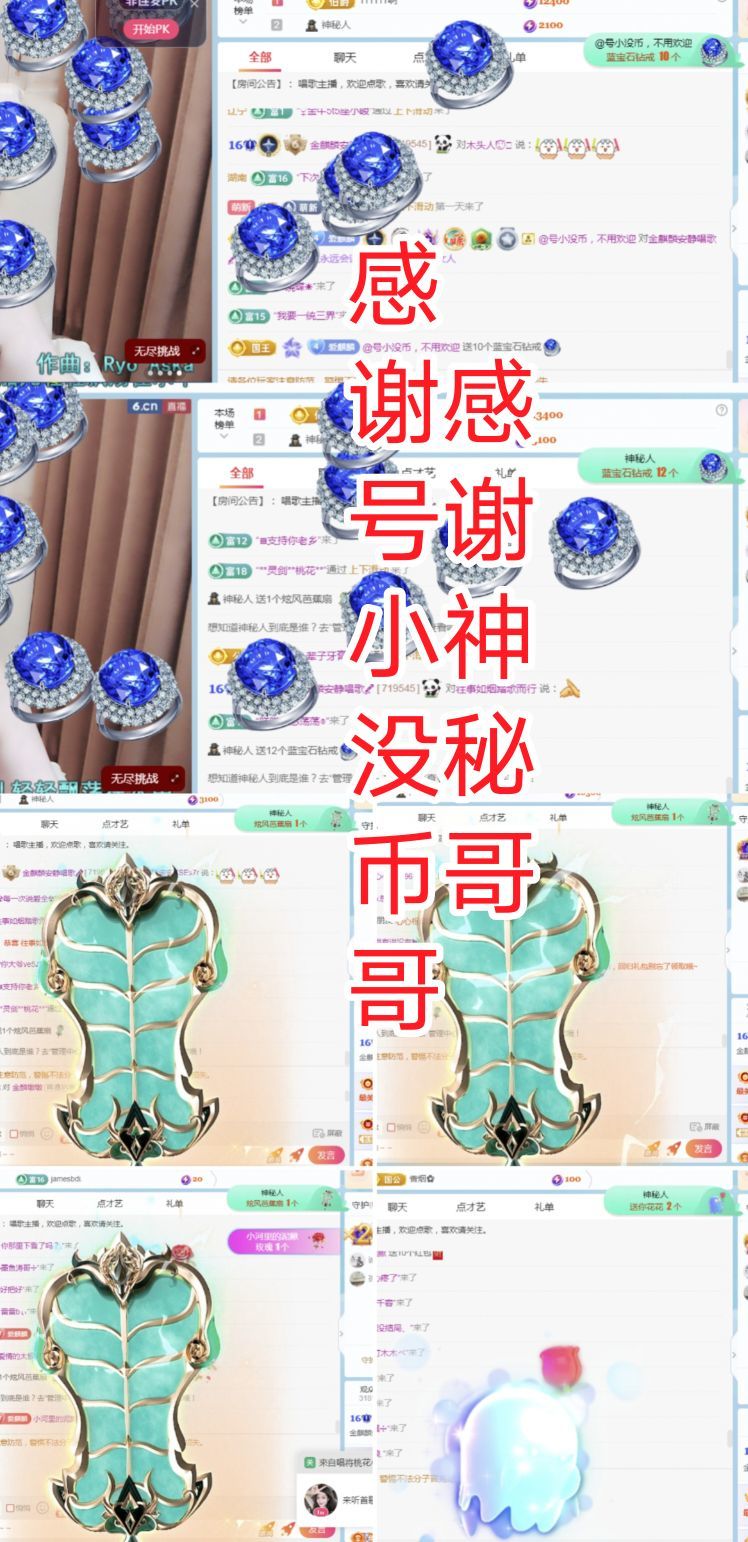 金麒麟安静唱歌🎤的图片