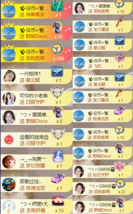 ︶薀昕ぃ的图片