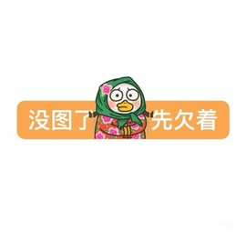 鑫儿～主播照片